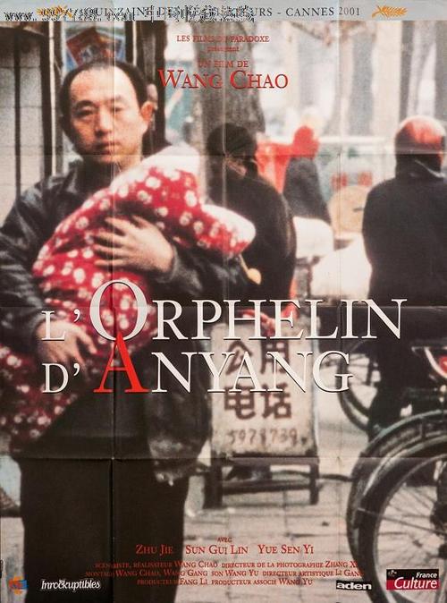 罗斯托克音乐和戏剧学院成绩单